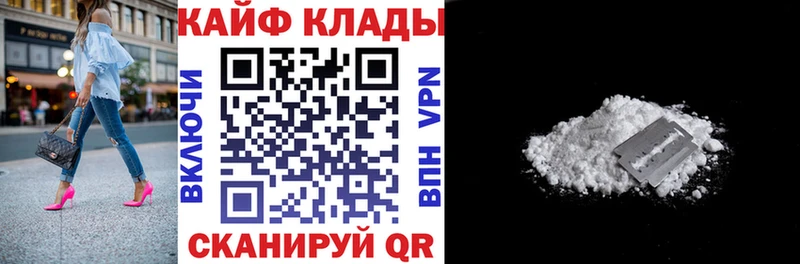 Продажа наркотиков Борисоглебск Псилоцибиновые грибы МЕФ ТГК Марихуана