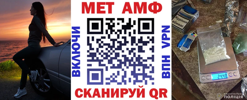 АМФ Premium  Борисоглебск 