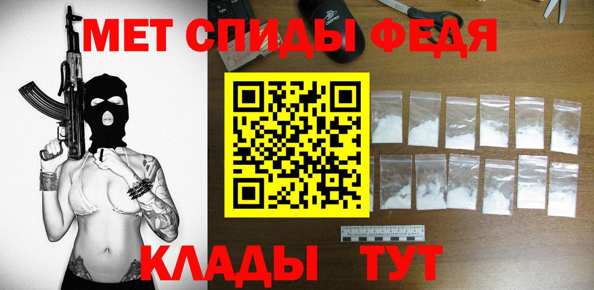 АМФ Premium Борисоглебск