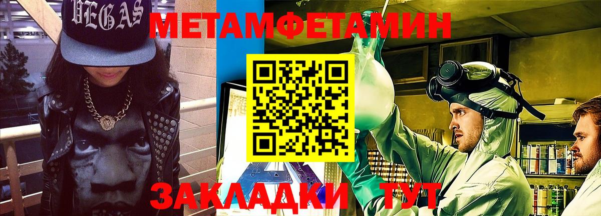 Amphetamine  Борисоглебск  Амфетамин 98% 