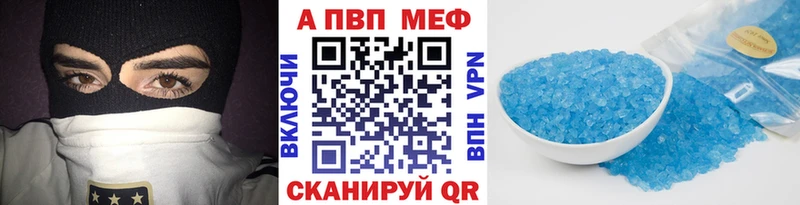 KRAKEN ССЫЛКА  Борисоглебск  APVP Crystall 