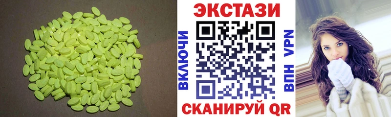 Ecstasy 250 мг  Борисоглебск 