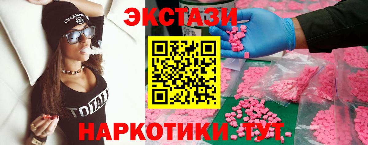 МЕФ   NBOMe  Вход с VPN  COCAIN  ГАШИШ  ЭКСТАЗИ  Борисоглебск  Альфа ПВП СК кристаллы  ГАШИШ  Меф МЯУ МЯУ 
