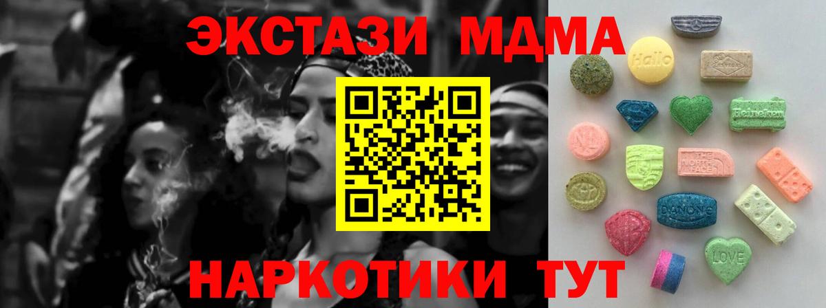 Масло ТГК  ГАШИШ  Канабис  APVP  Борисоглебск  МЕТ  Вход с VPN  Мяу-Мяу  Гарик 