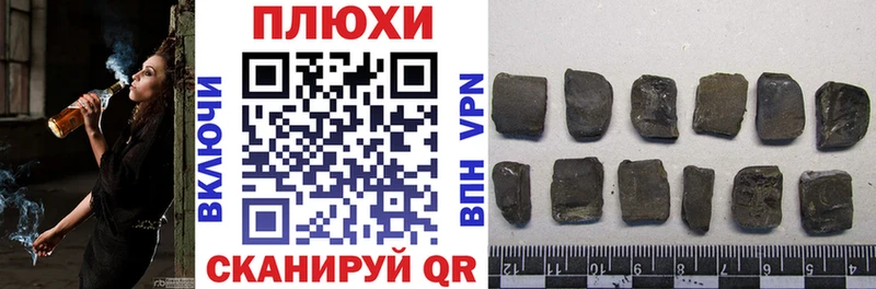 Гашиш 40% ТГК как найти закладки Борисоглебск