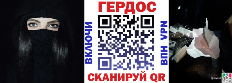 ГЕРОИН Афган  Борисоглебск 