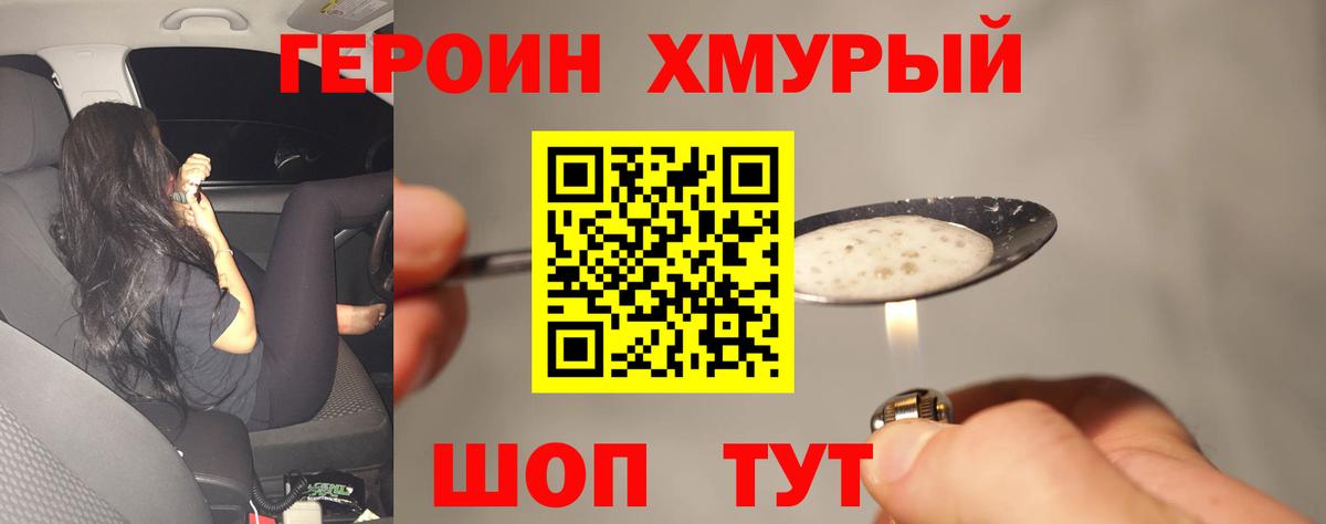 Канабис Борисоглебск