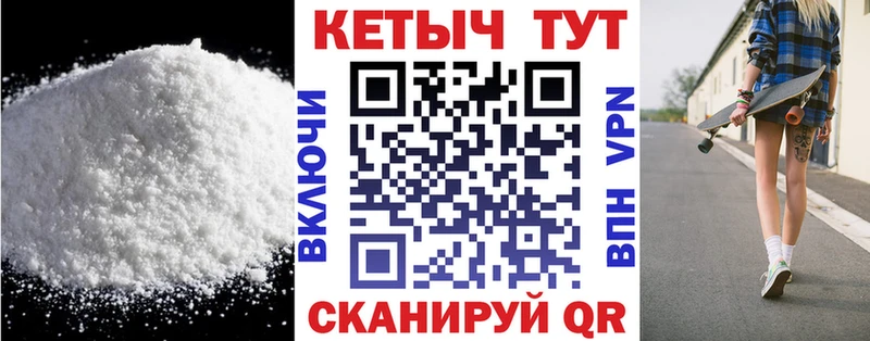 hydra tor Борисоглебск Кетамин VHQ