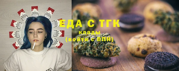 амфетамин Майский