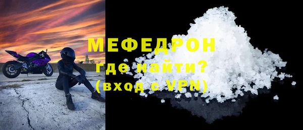 mdpv Магас