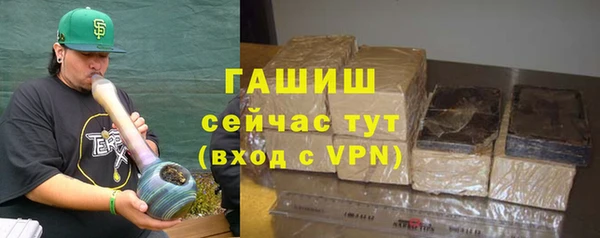 герыч Лихославль