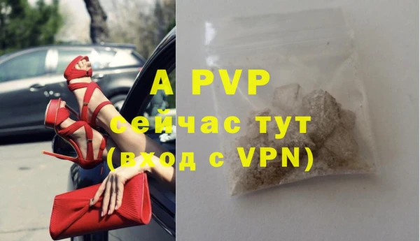 амфетамин Майский