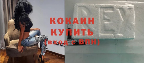 кокаин перу Липки