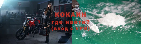 герыч Лихославль