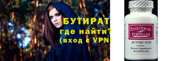 герыч Лихославль