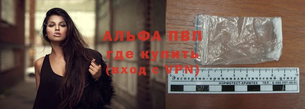 герыч Лихославль
