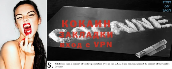 кокаин перу Липки