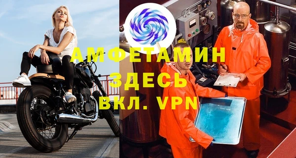 герыч Лихославль