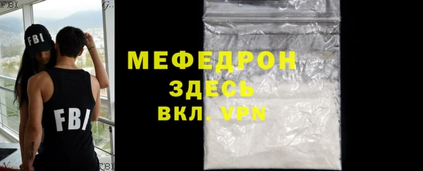 амфетамин Майский