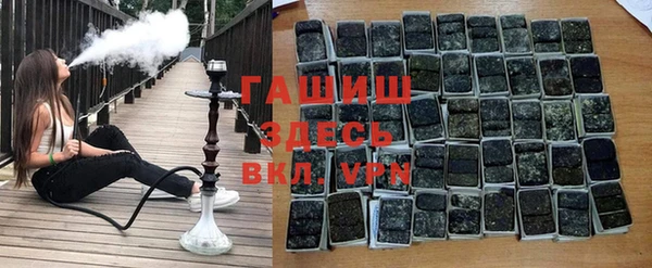 герыч Лихославль