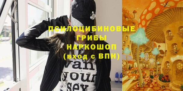 кокаин перу Липки