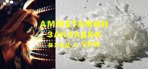 герыч Лихославль