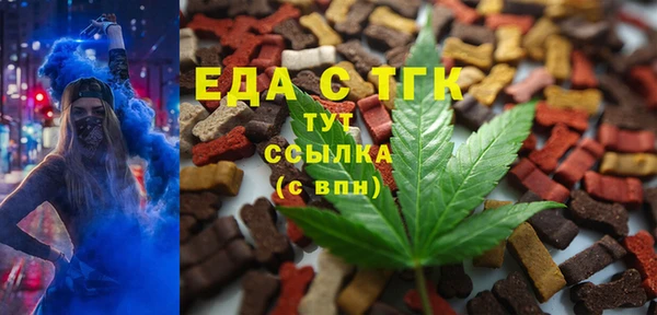 герыч Лихославль