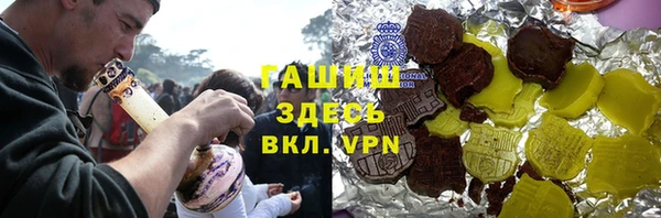 амфетамин Майский