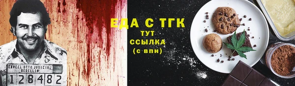 mdpv Магас