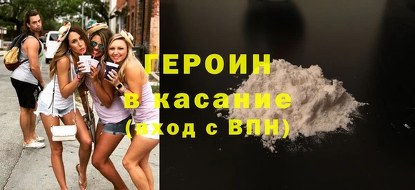 герыч Лихославль