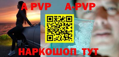 apvp Апрелевка