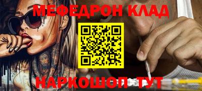 гашик Апшеронск