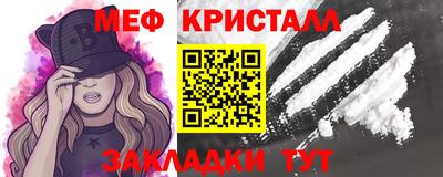 гашик Апшеронск