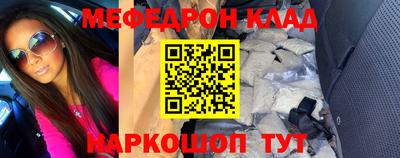 первитин Аргун