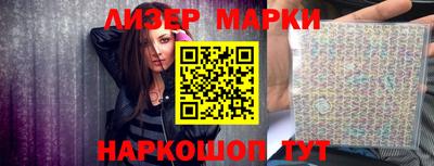 наркотики Бийск