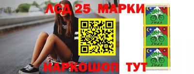 гашик Апшеронск