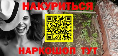 гашик Апшеронск