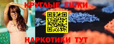 mdma Балаково
