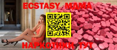 гашик Апшеронск