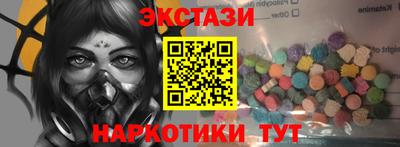 mdma Балаково