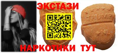 mdma Балаково