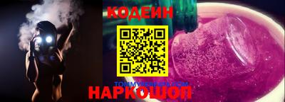молекула духа Бийск