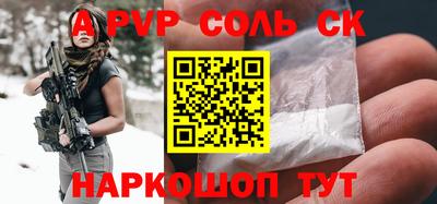 apvp Апрелевка