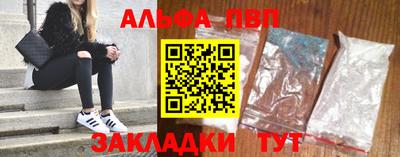 первитин Аргун