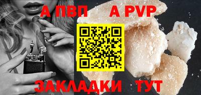 mdma Балаково