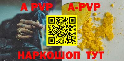 mdma Балаково