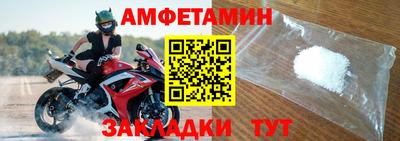 mdma Балаково