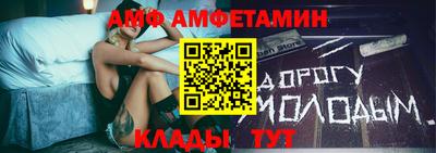 гашик Апшеронск