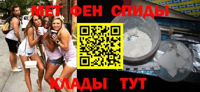 гашик Апшеронск