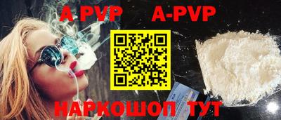 apvp Апрелевка
